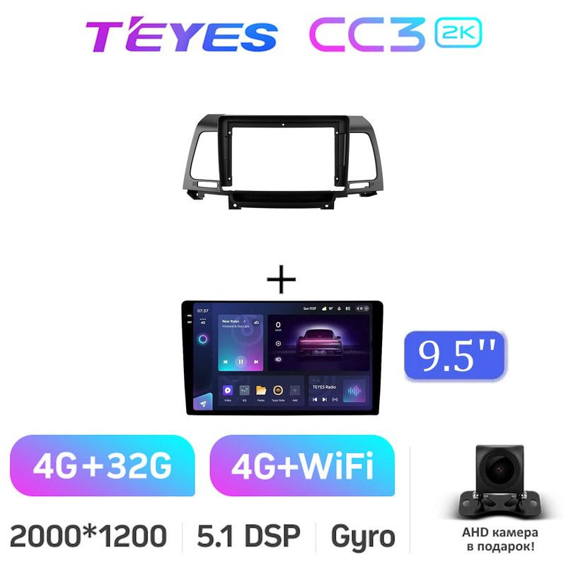 Магнитола Teyes CC3 2K 4/32 Gb 9" для Kia Opirus GH 2006-2011 2 din #1