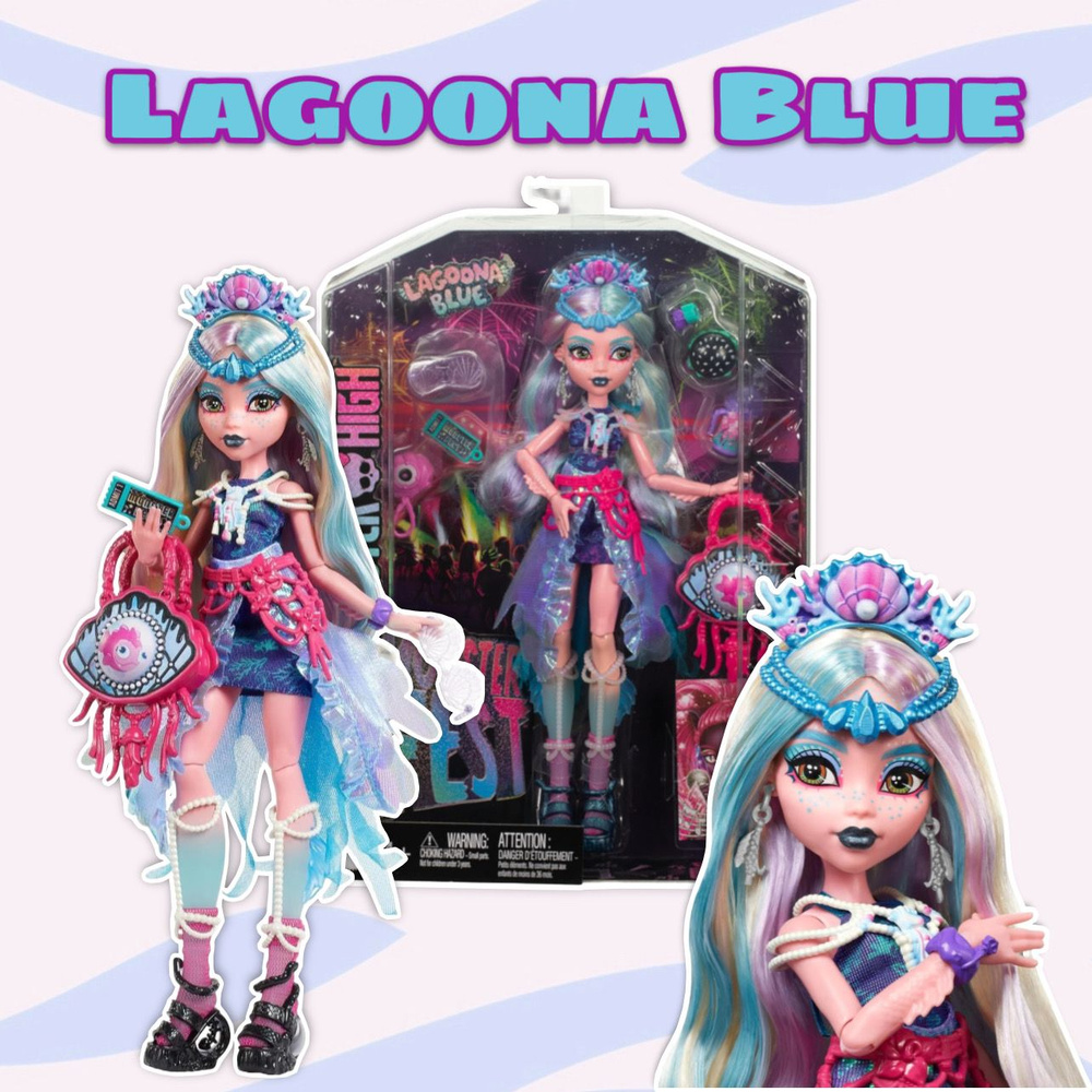 Monster High Fest Lagoona Blue Монстер Хай Фест Лагуна Блю - купить с ...