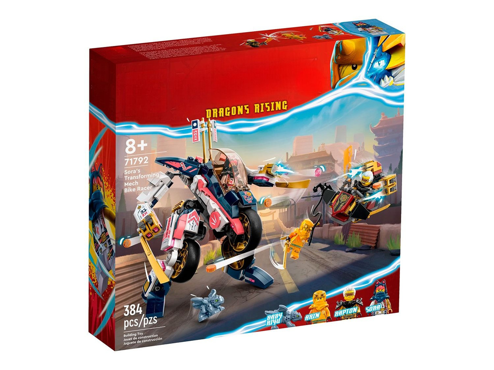 Конструктор Ниндзя Байк-трансформер Соры (совместим с лего Ninjago lego 71792) 7zToys  #1