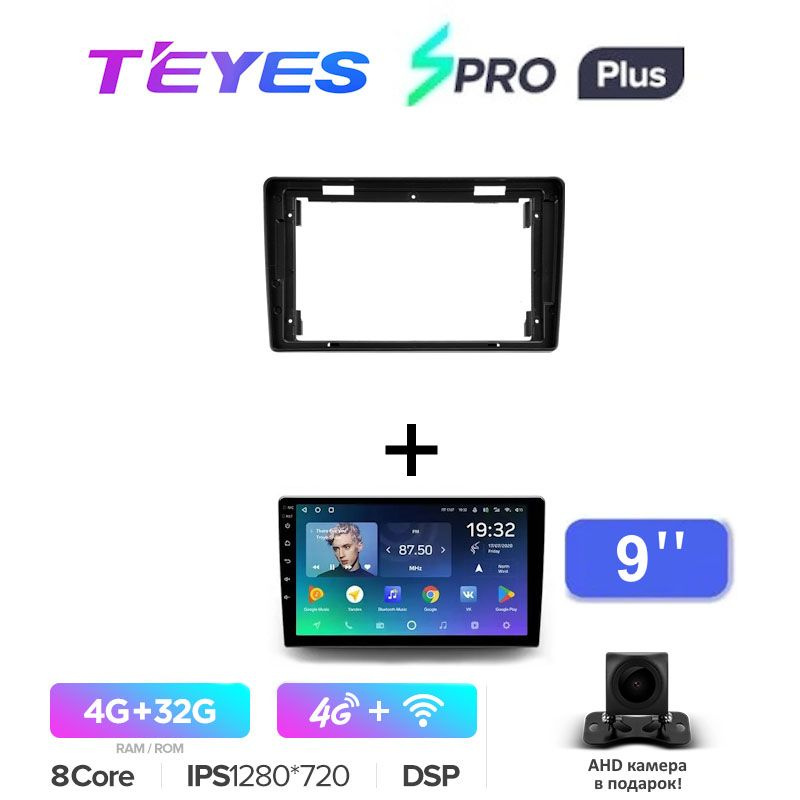 Магнитола Teyes SPRO PLUS 4/32 Gb 9 для Citroen Berlingo 2 B9 2008-2019 2 din #1