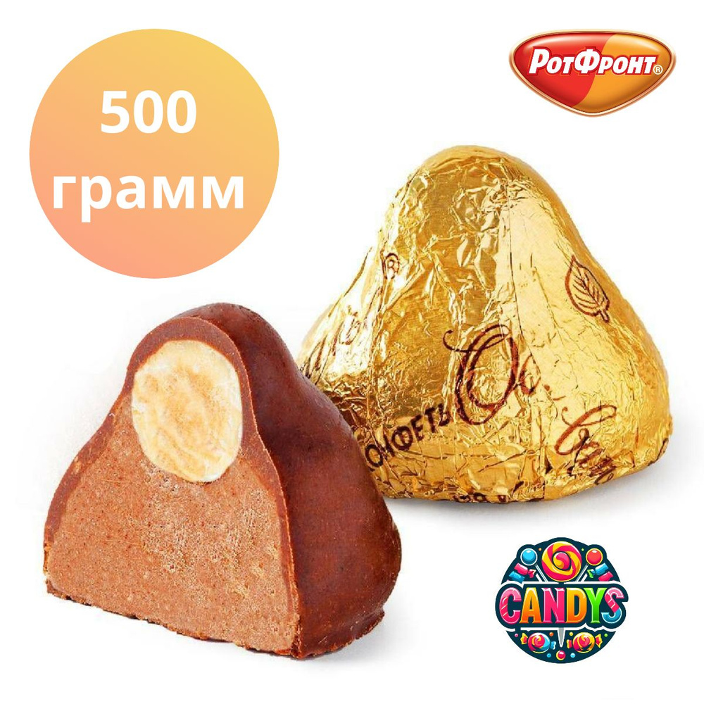 Конфеты Осенний вальс, Рот Фронт 500 грамм #1