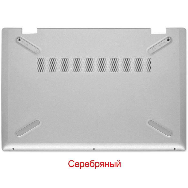 Крышка ноутбука подходит для HP Pavilion 13-AN TPN-Q214 13-AN0003TU Серебряный  #1