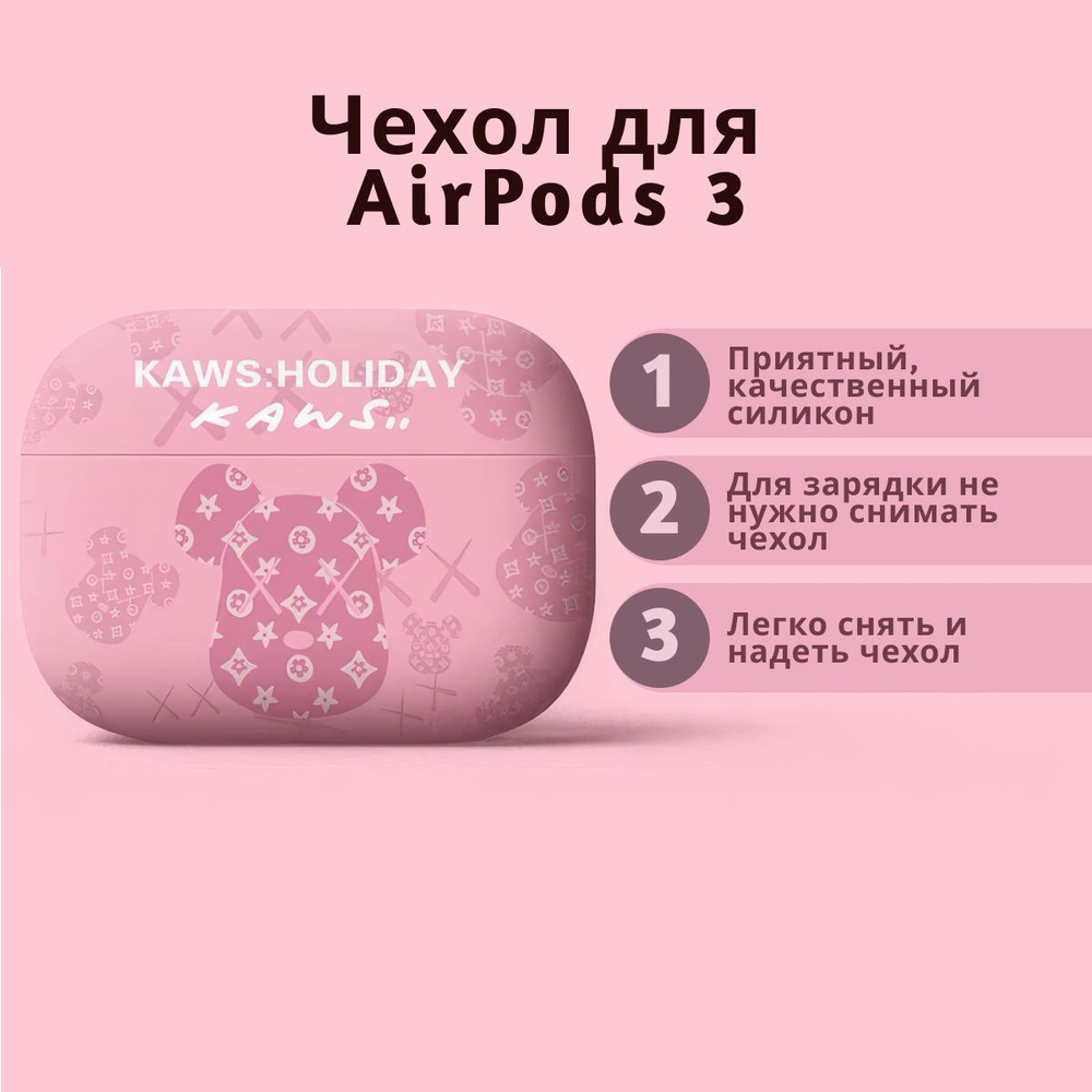 Чехол силиконовый для наушников AirPods Pro 2 коричневый #1