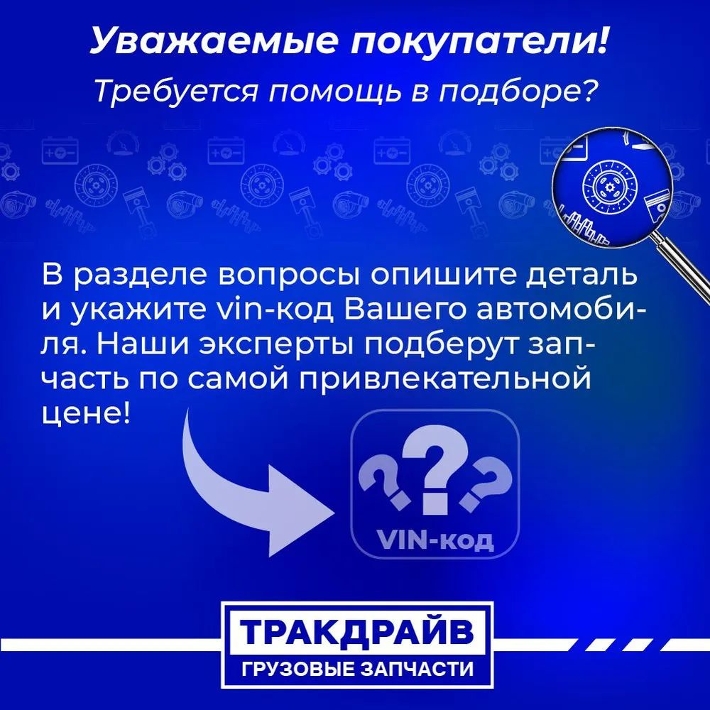 Кольца поршневые компрессора для грузовиков Вольво Мерседес Даф 85+0,50 ...