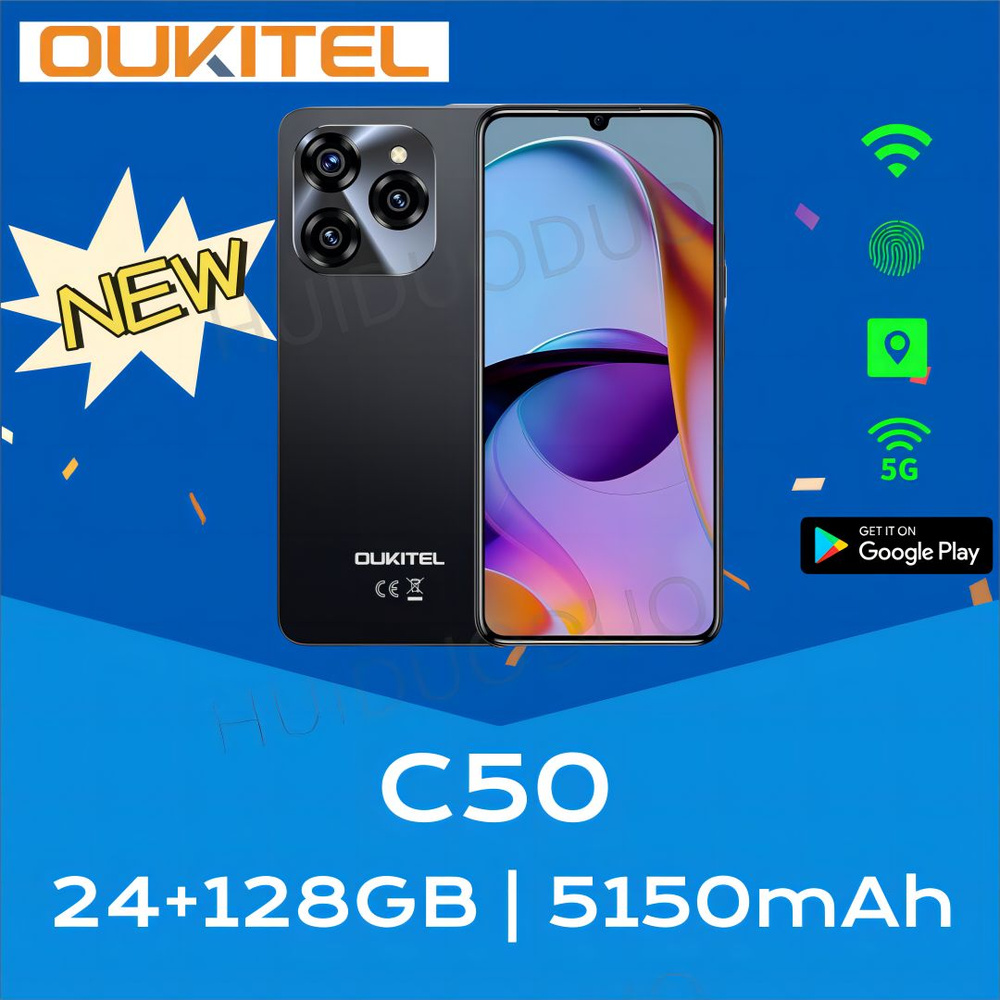 Смартфон Oukitel C50 - купить по выгодной цене в интернет-магазине OZON  (1601279816)