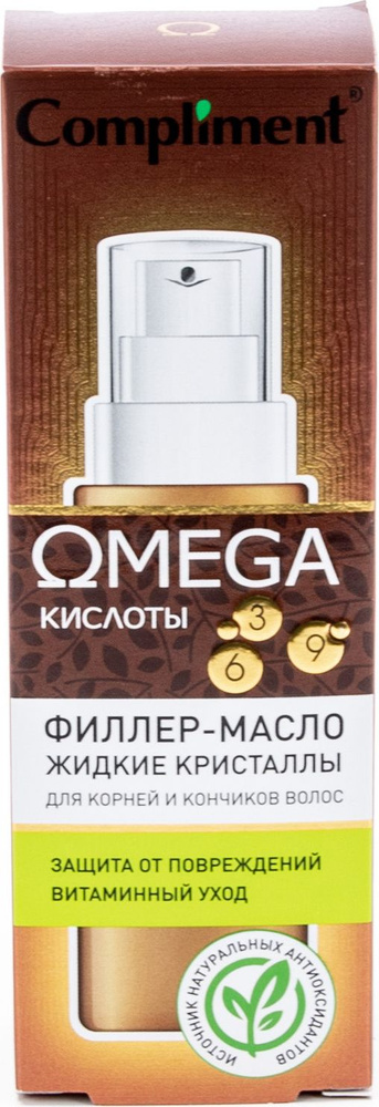 Compliment / Комплимент Omega Филлер-масло для волос, жидкие кристаллы, для корней и кончиков волос, #1