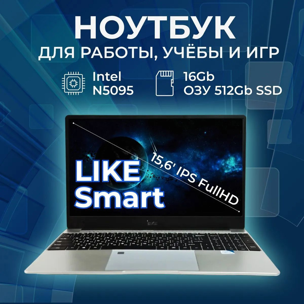 Ноутбук vove Ноутбук N5095 Gaming Notebook 15.6