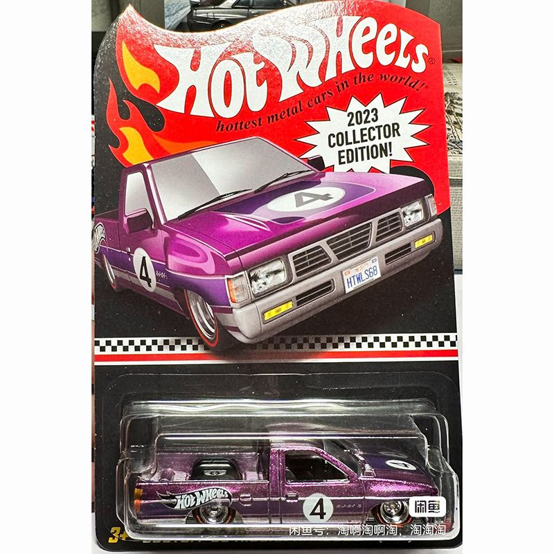 Машинка Hot wheels COLLECTOR EDITION RLC CUSTOM 93 NISSAN HARDBODY D21 #1