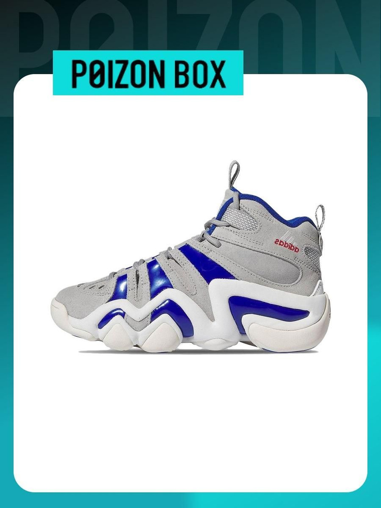 Adidas crazy 8 price online