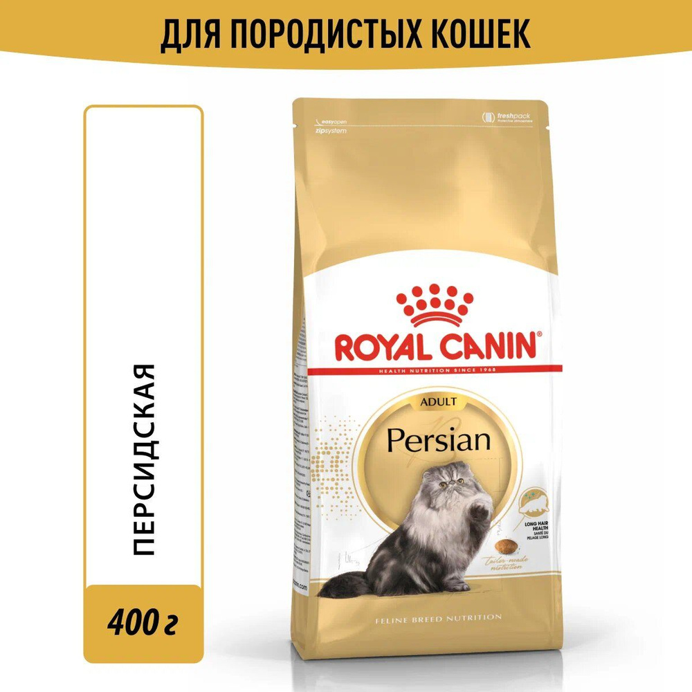 Royal Canin Persian Adult Корм сухой для взрослых персидских кошек, 400 г  #1