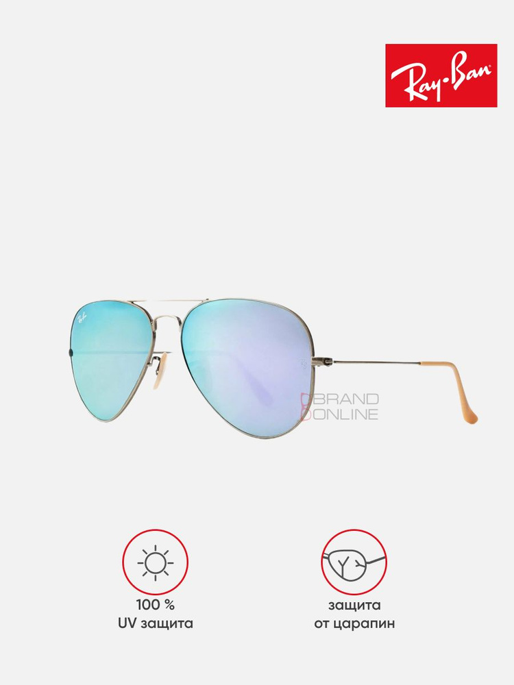 Солнцезащитные очки унисекс, авиаторы RAY-BAN с чехлом, линзы серо-синие, RB3025-177/4K/58-14  #1