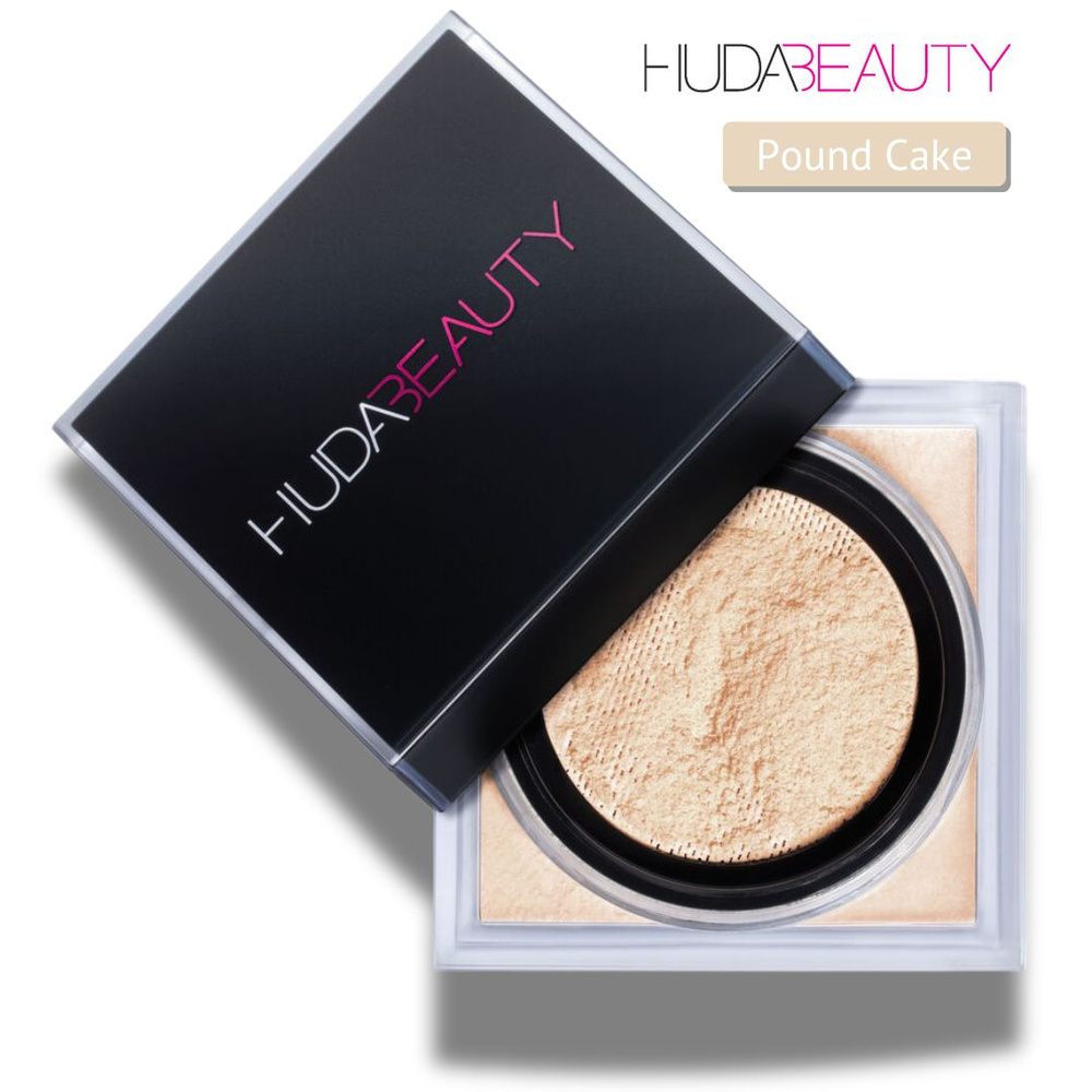 Huda Beauty Easy Bake Рассыпчатый разрыхлитель для выпечки и фиксации, Pound Cake, 20 г  #1