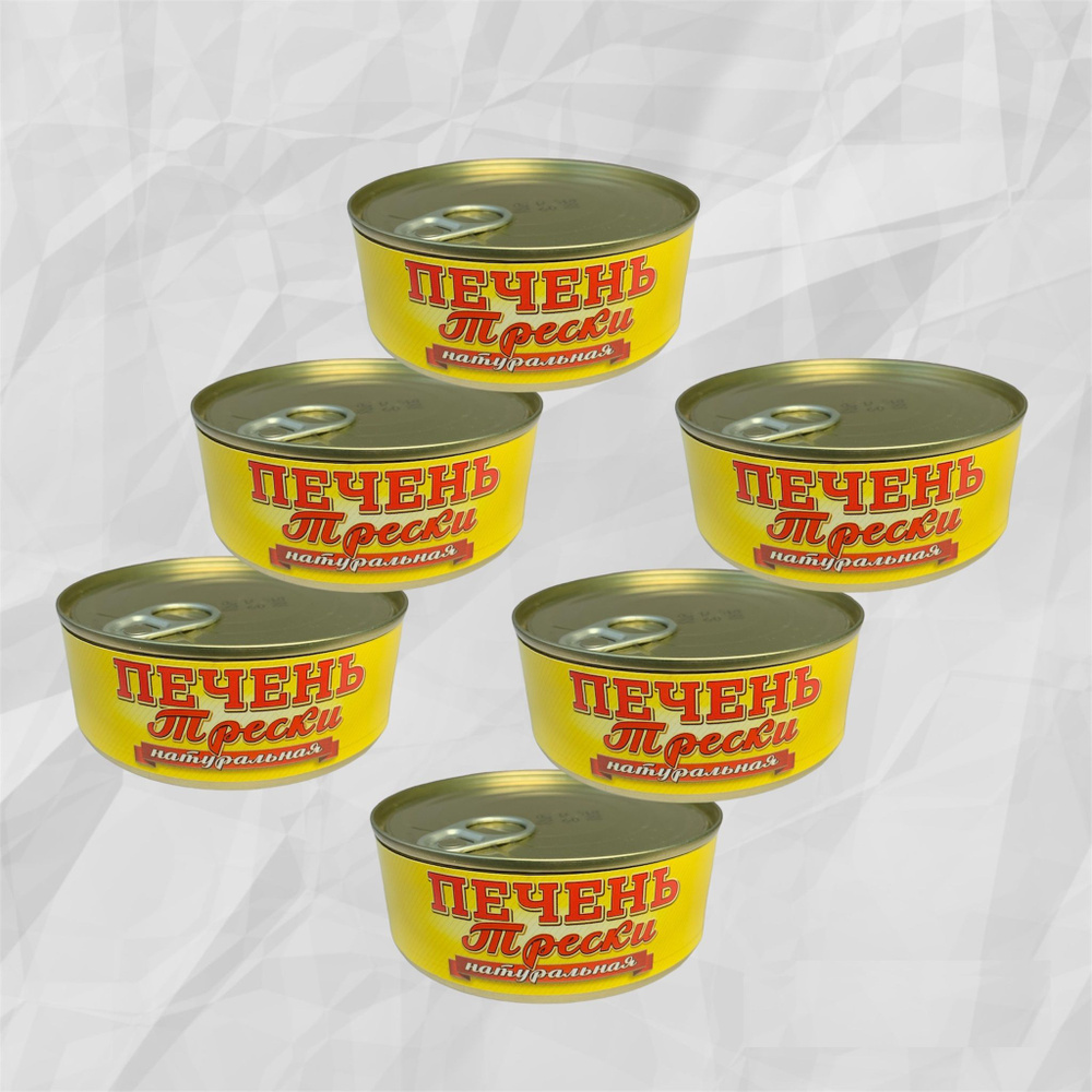 Печень трески натуральная 230 гр. ГОСТ Мурман Рыба набор 6 банок купить ...