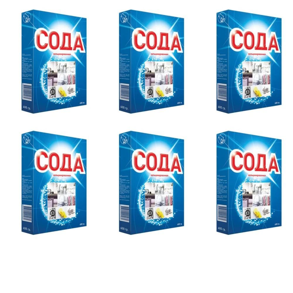 Bionix Сода Кальцинированная, 600 г, 6 шт - купить с доставкой по ...