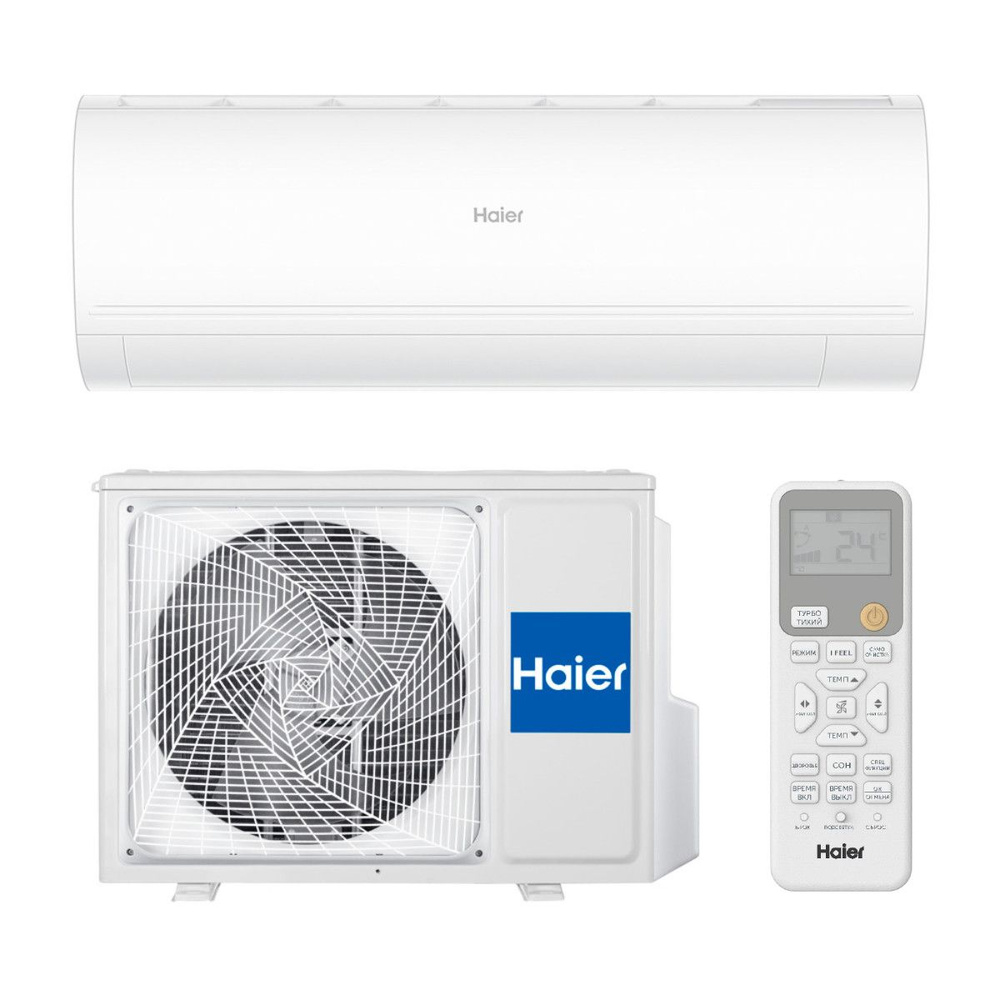 Настенная сплит-система Haier CORAL DC-Inverter 2024 AS70HPL2HRA/1U70HPL1FRA (инверторная)  #1