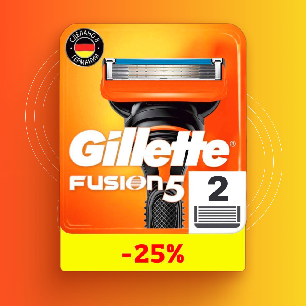 Сменные кассеты Gillette Fusion5 с 5 лезвиями для бритья, 2 шт / Лезвия для бритвы Джилет мужские  #1