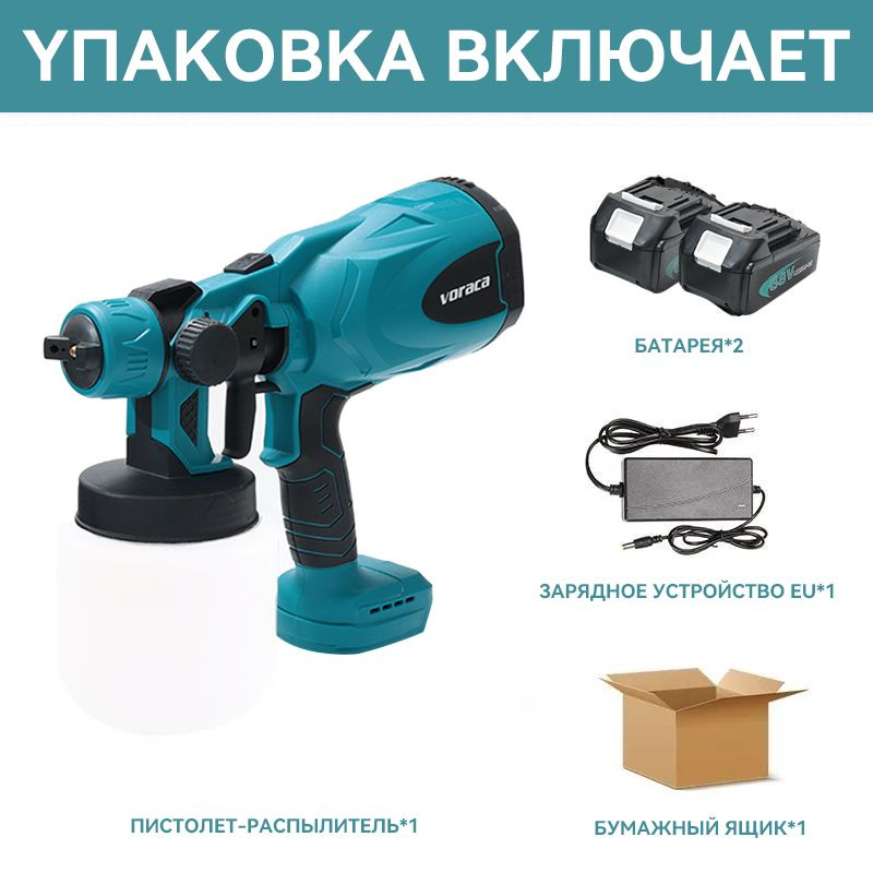 портативная полупрофессиональная электрическая покрасочная машина ...