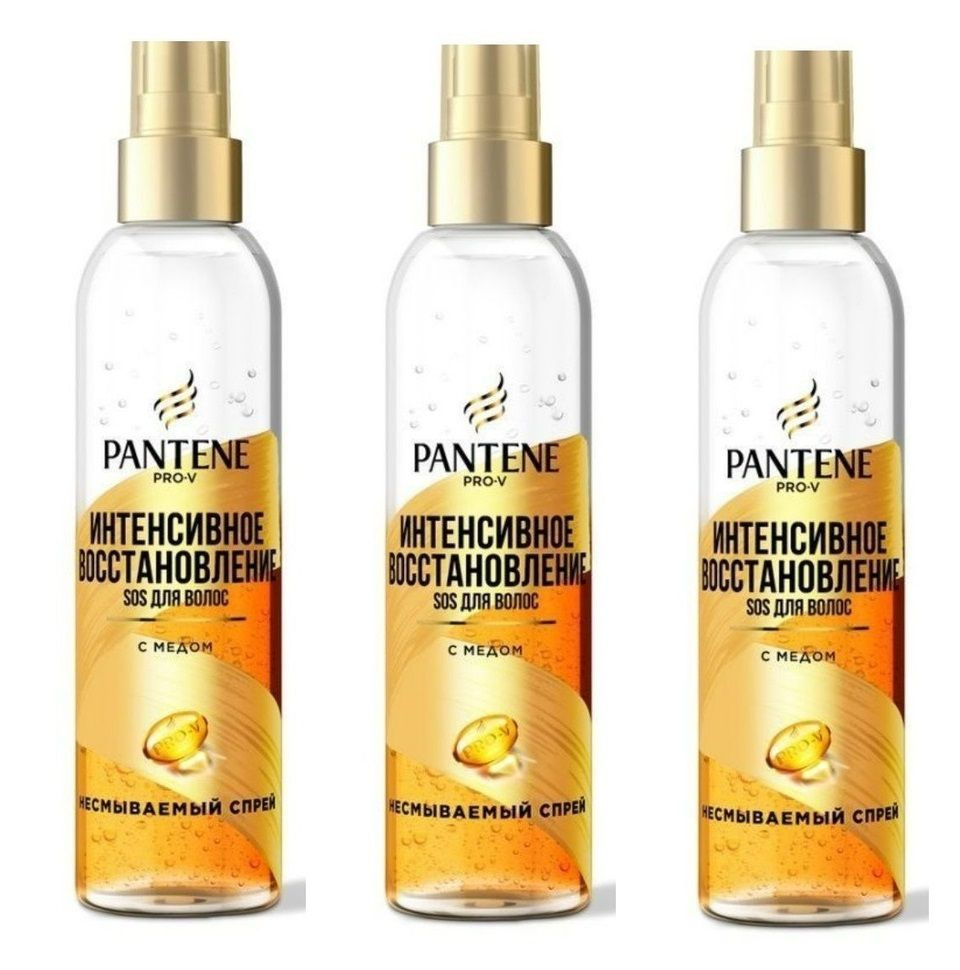 PANTENE Спрей Интенсивное восстановление, 150 мл, 3 шт #1