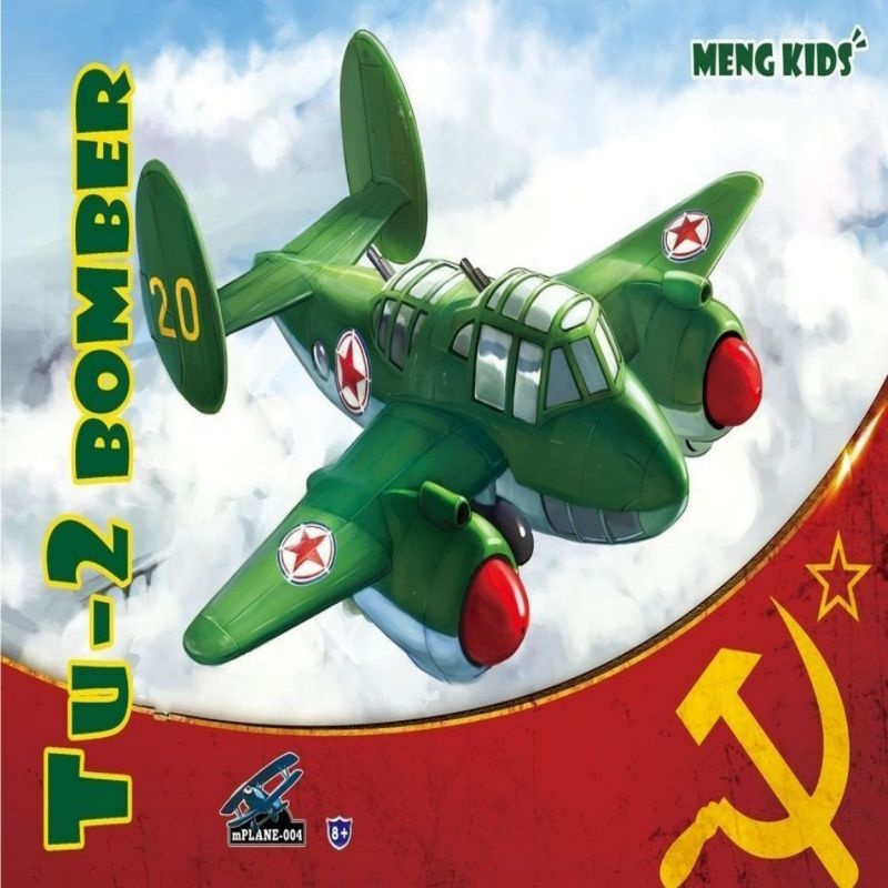 Meng mplane-004 q версияtu-2 бомбардировщик самолеты #1