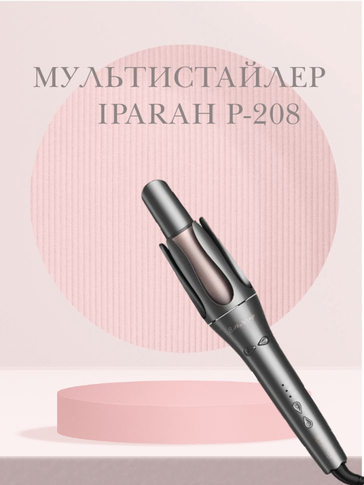 Крутящаяся плойка для локонов IPARAH P-208 #1