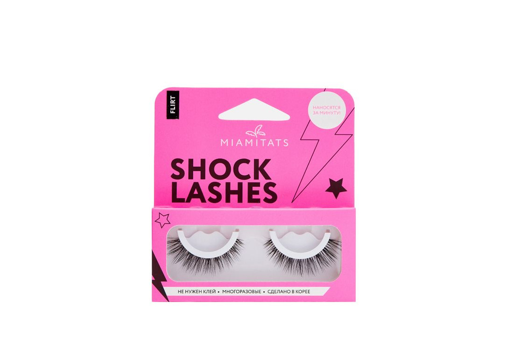 Накладные ресницы многоразовые MIAMITATS SHOCK LASHES FLIRT #1