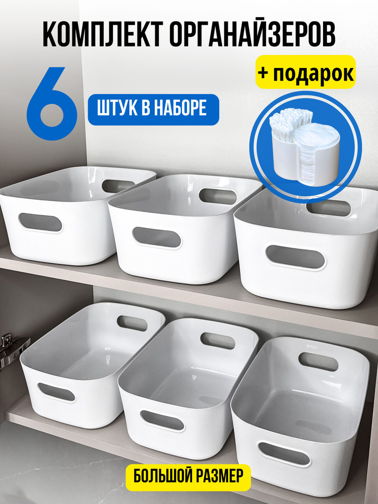 IKEA Органайзер для вещей 25.5х17х10 см.  #1