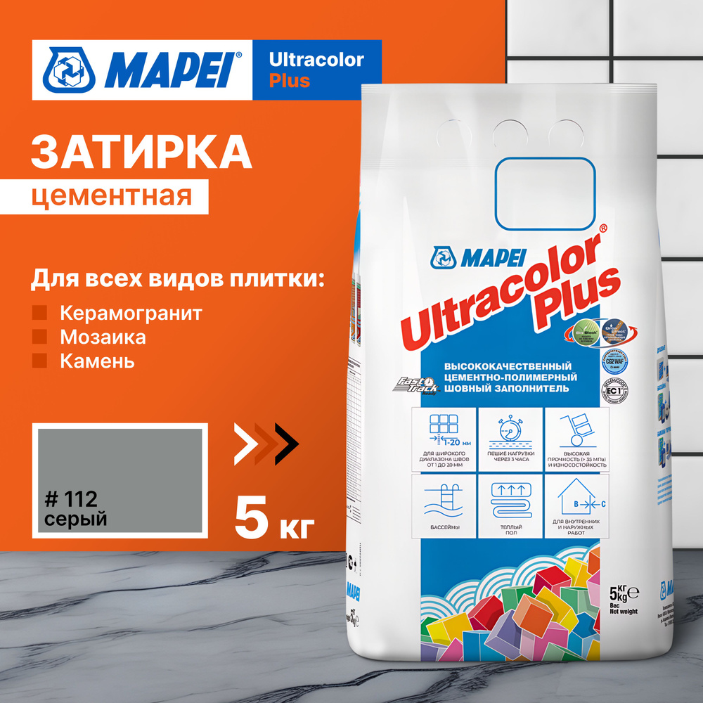 Затирка для плитки MAPEI UltraColor Plus 112 Серый, 5 кг #1