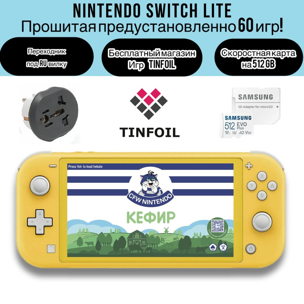 Nintendo Switch Lite イエロー マリオカートソフトセット 楽天市場