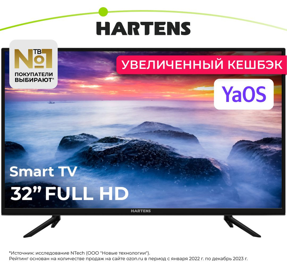 Купить телевизор Hartens HTY-32FHDO6B-HA22 32