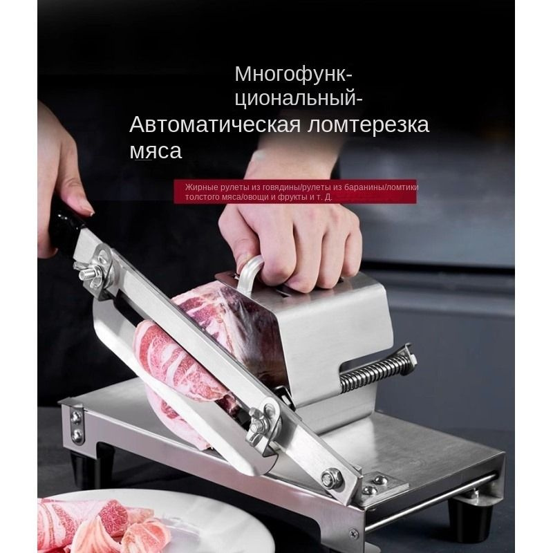 Электрический Слайсер для Идеальных Ломтиков Мяса, Колбасы и Овощей ...