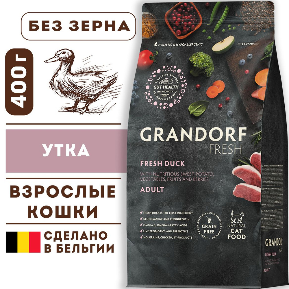 Grandorf Fresh Cat Adult Duck корм сухой беззерновой холистик для особо аллергичных кошек с чувствительным #1