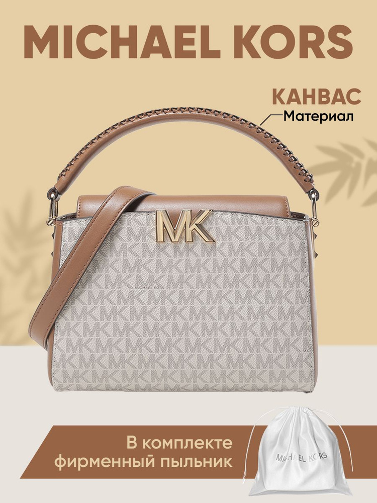 Michael Kors Сумка на плечо кросс-боди #1