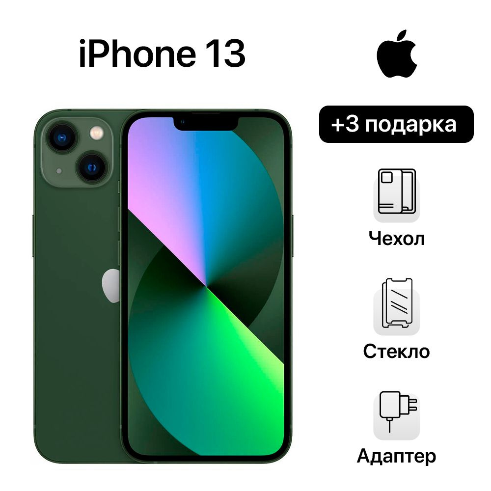 Apple Смартфон iPhone 13 4/512 ГБ, зеленый, Восстановленный #1