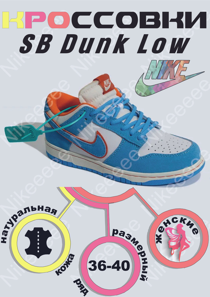 Кроссовки Nike Nike #1