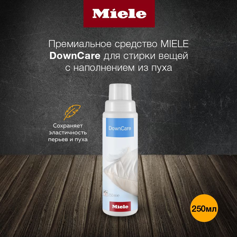 Премиальное средство MIELE DOWNCARE для стирки вещей с наполнением из пуха, Германия  #1