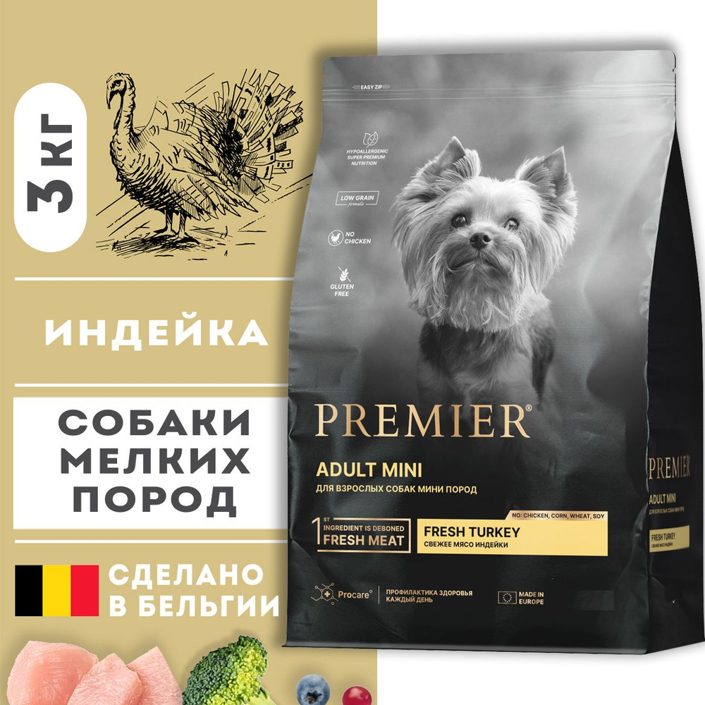 Premier Dog Adult Mini Turkey корм сухой гипоаллергенный низкозерновой для взрослых собак мелких пород, #1