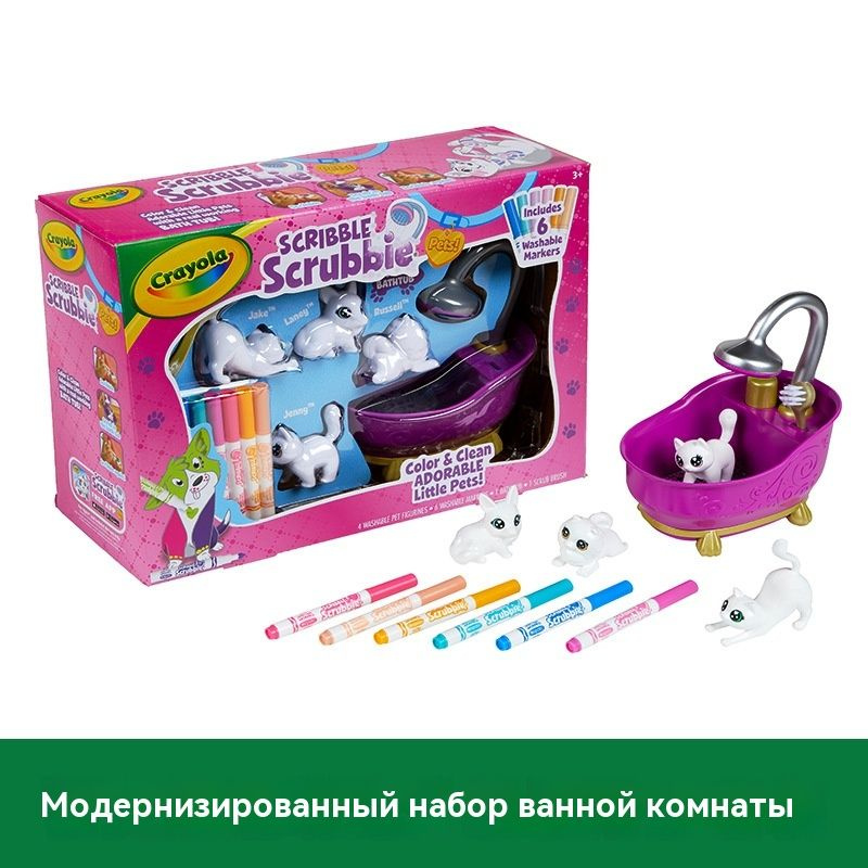 Crayola Doodle Toys "Набор для ванны". #1