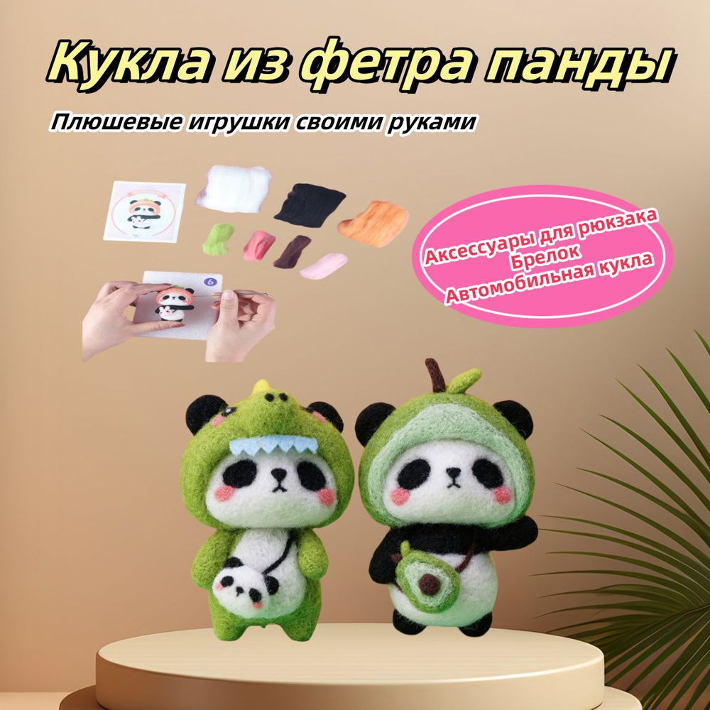 Креативный подарок своими руками - Новости - Guangzhou Hongda Craft Co., Ltd