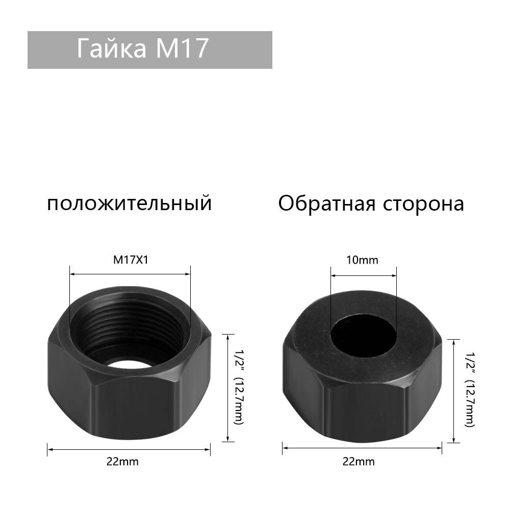 Фреза Цанга 10 x 22 мм #1