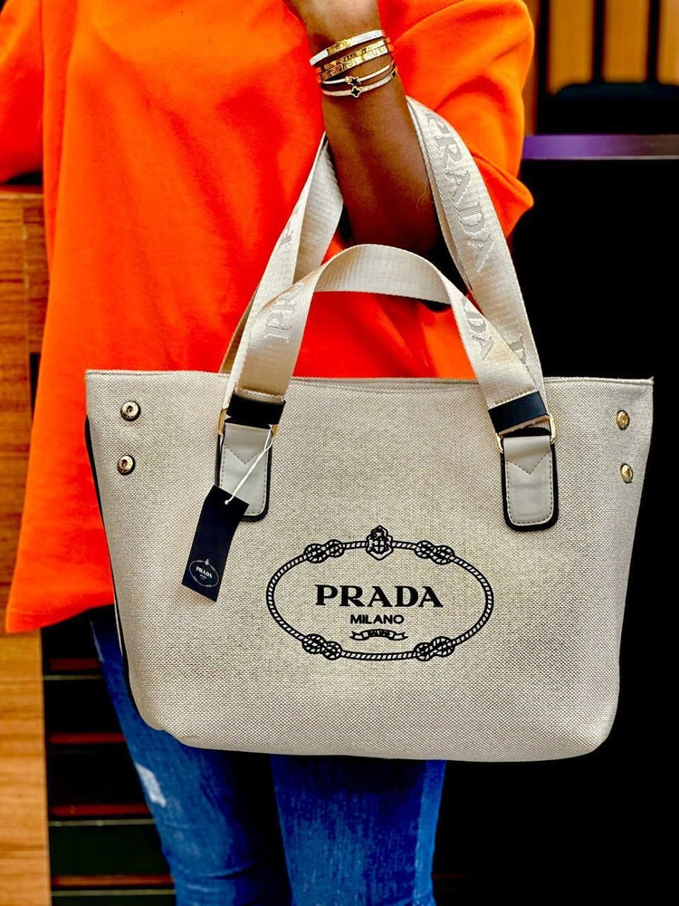Prada Сумка пляжная - купить с доставкой по выгодным ценам в интернет ...