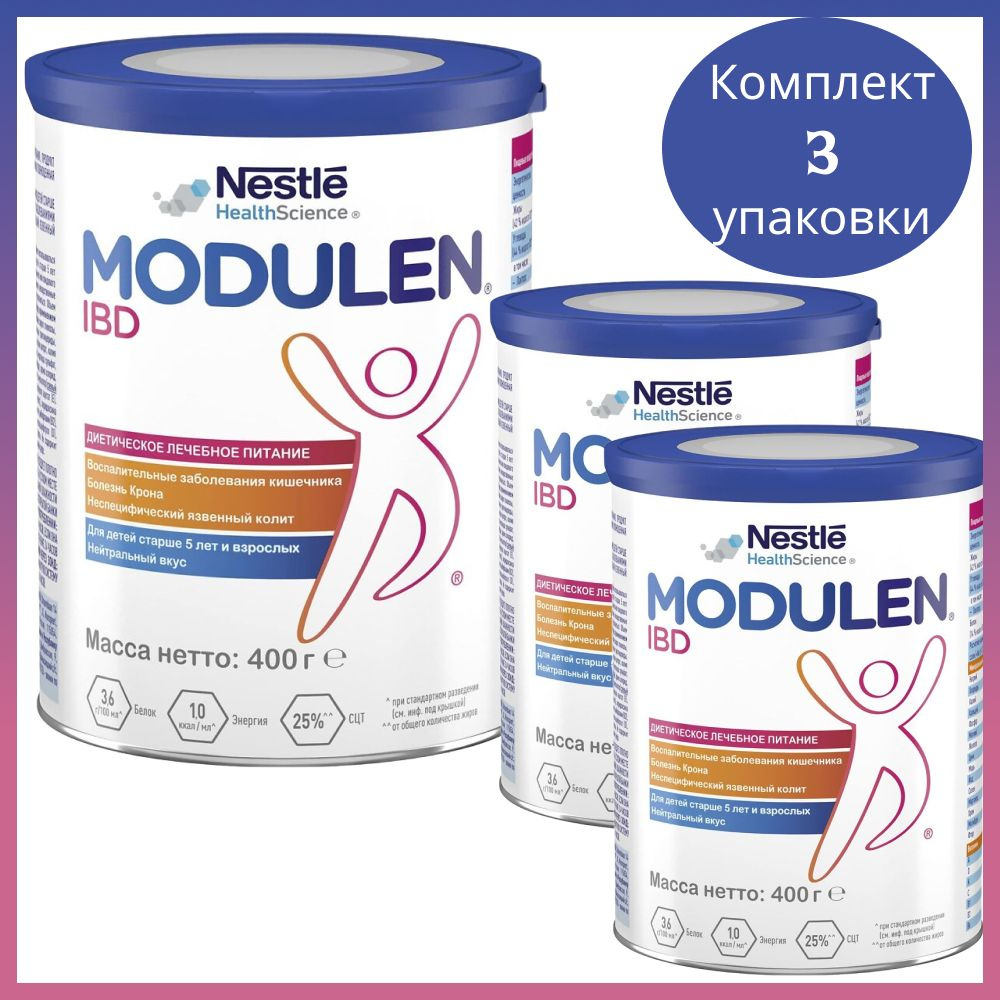 Modulen IBD Лечебное питание Модулен для детей с 5 лет и взрослых 400 г 3 уп.  #1