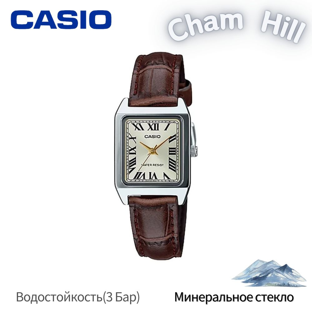 Casio Часы наручные Кварцевые LTP-V007L-9B #1