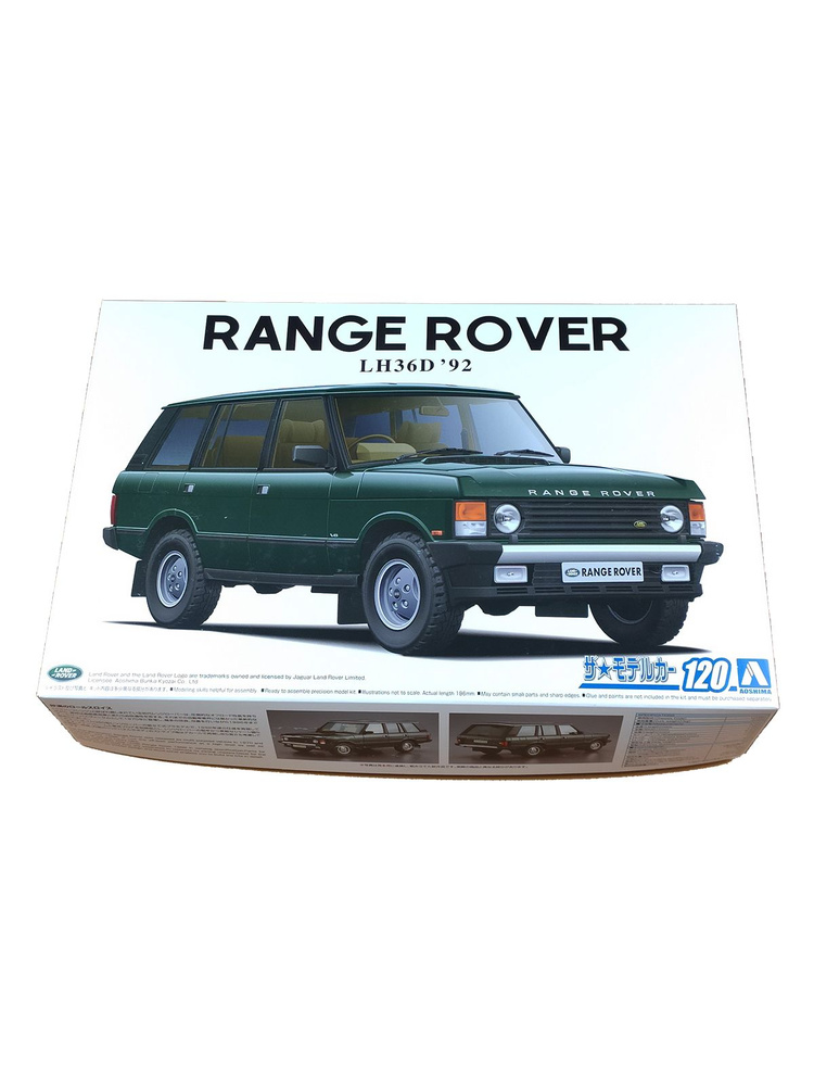 Модель Land Rover Range Rover Classic 1992 - купить с доставкой по ...