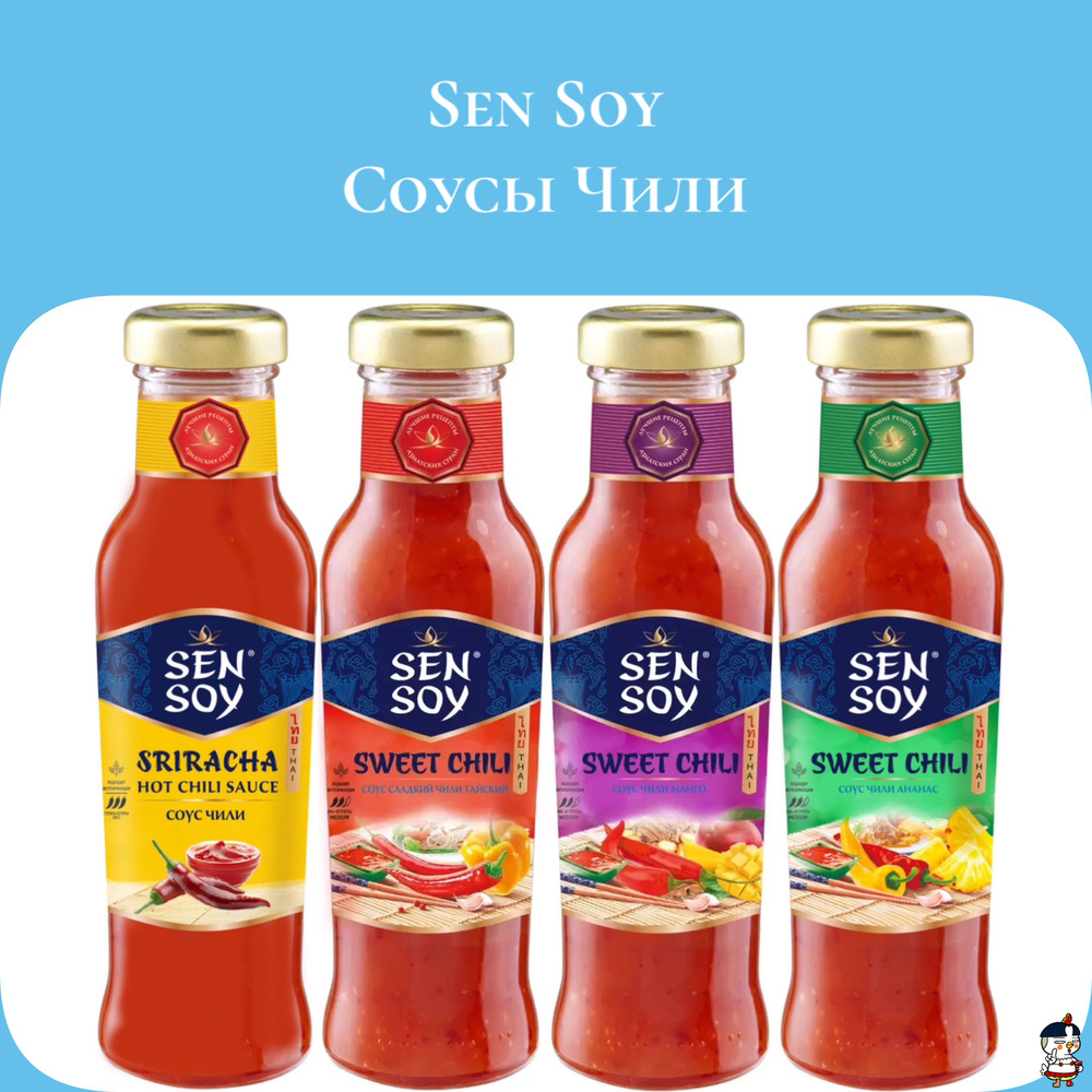 Sen Soy Ассорти Соусы Чили, 320 г * 4 шт. #1