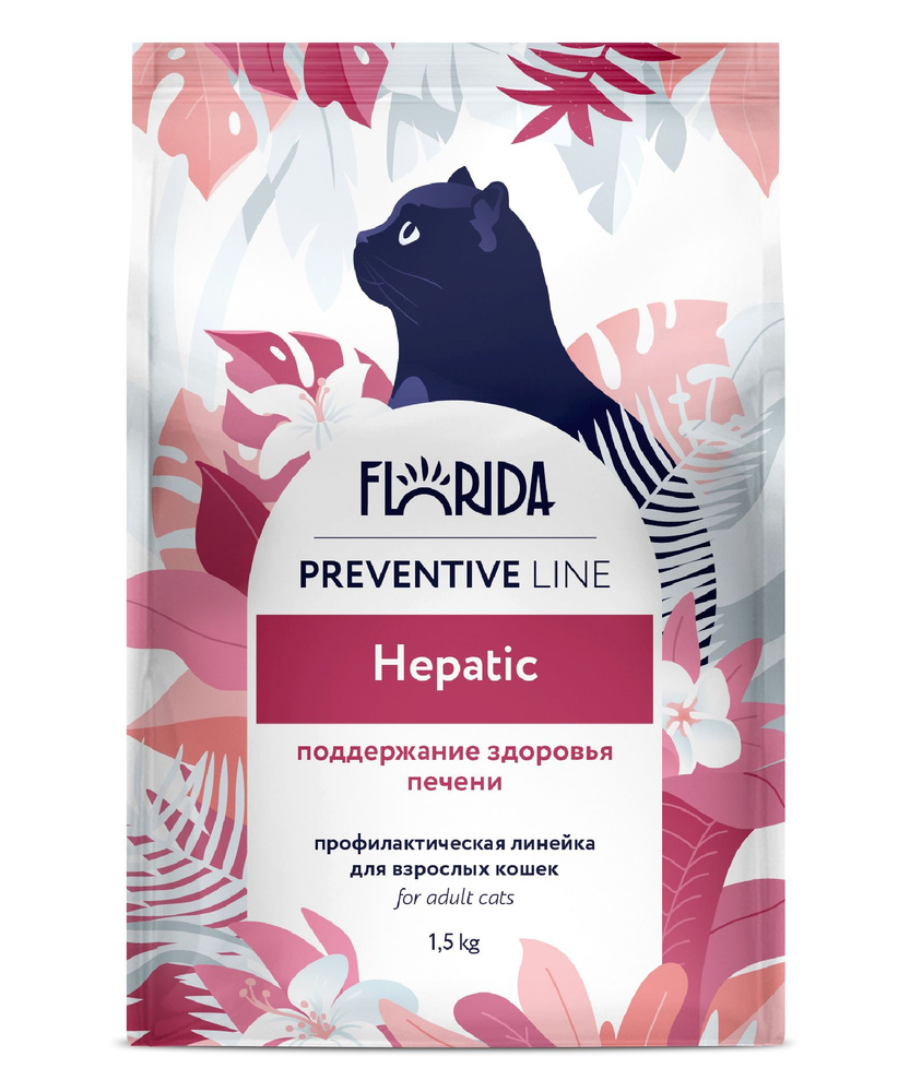 Florida Cat Preventive Line Hepatic Сухой корм для поддержания здоровья печени взрослых кошек и котов, #1