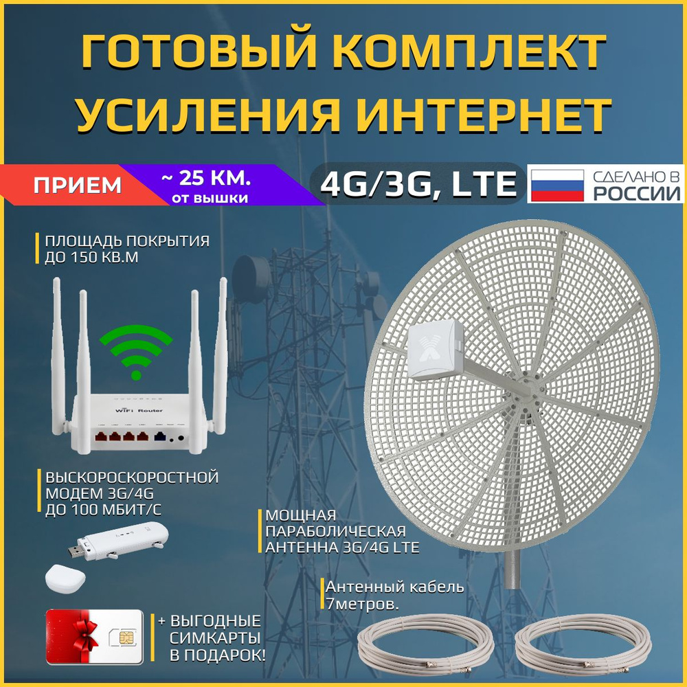 Почему телефон плохо ловит связь