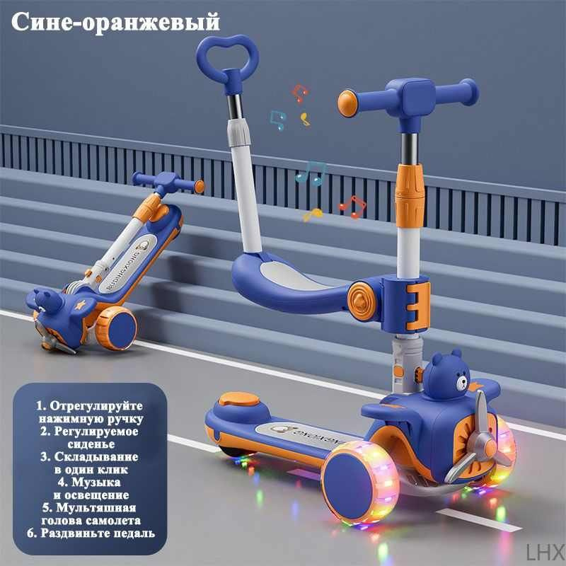 Самокат Kid-scooter, синий, оранжевый #1