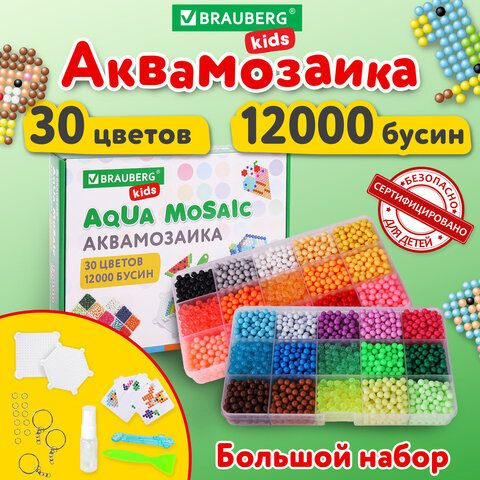 Аквамозаика 30 цветов 12000 бусин, с трафаретами, инструментами, аксессуарами, BRAUBERG KIDS  #1