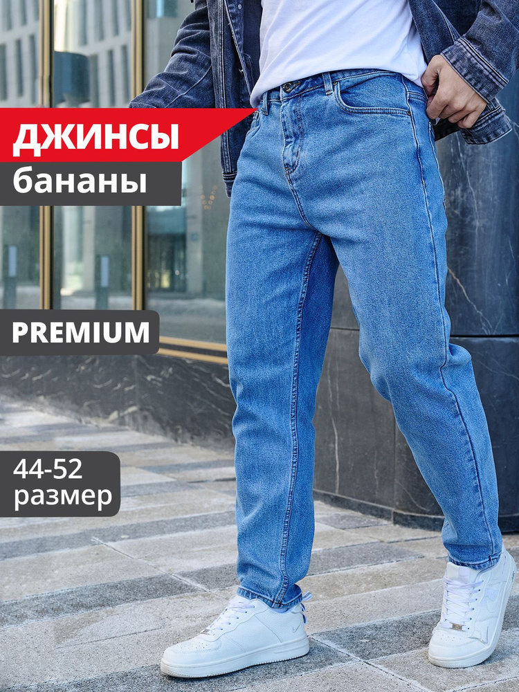 Джинсы PAGALEE DENIM #1