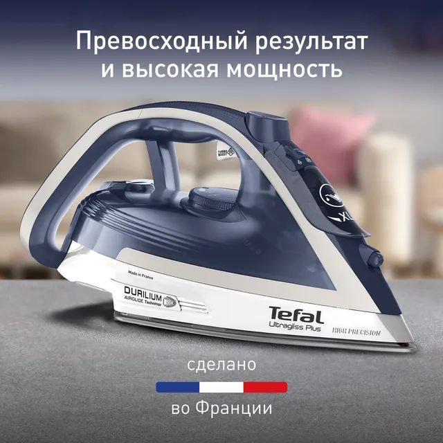 Утюг Tefal FV 6812 #1